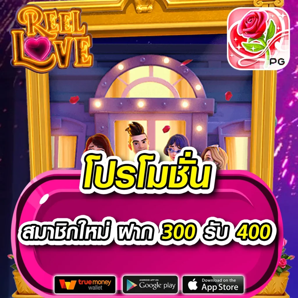 เว็บ สล็อต เว็บ ตรง ค่าย ดัง ฝาก-ถอน ไม่มี ขั้นต่ำ ปลอดภัย 100%
