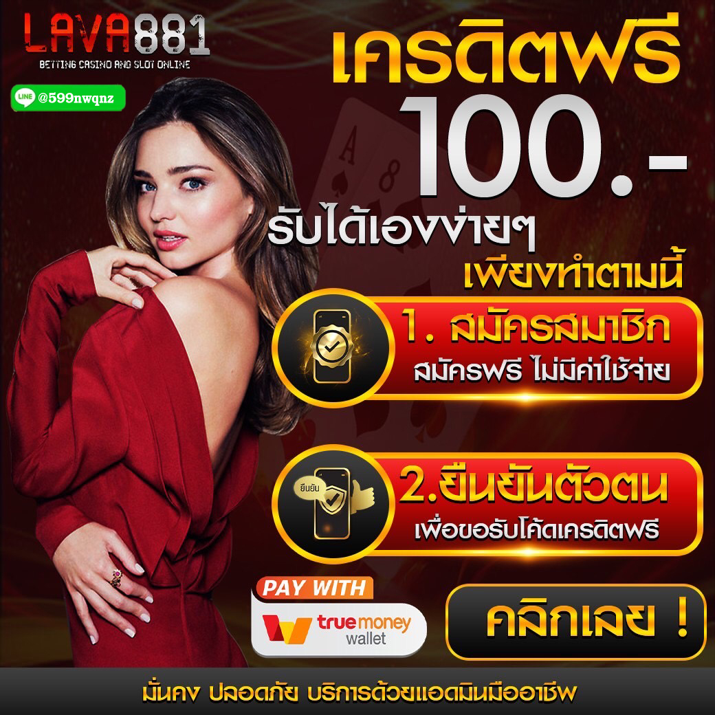 เว็บ สล็อต แตก ง่าย เกมเดิมพันสุดมันส์ ทำกำไรไว สล็อตแตกง่ายแน่นอน