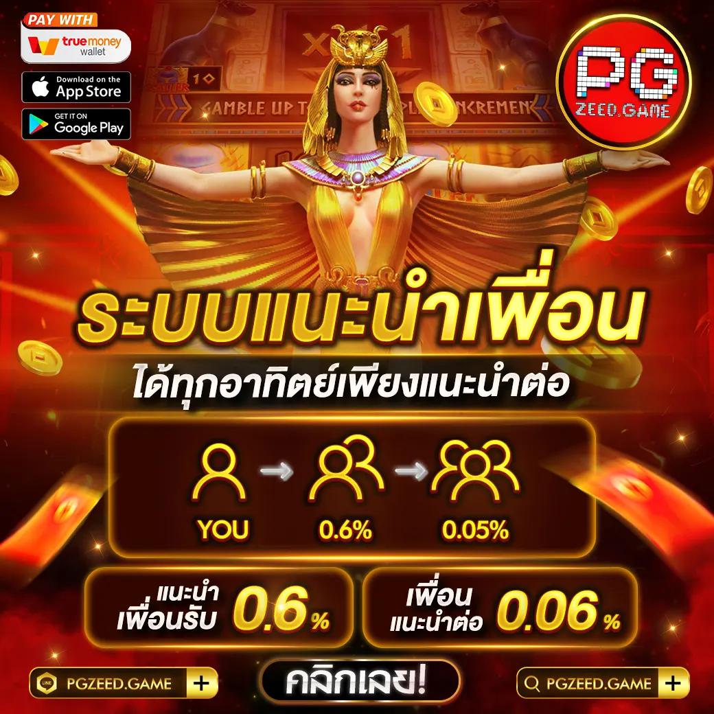 เว็บ สล็อต แท้ รวมเกมใหม่ล่าสุด เล่นง่ายจ่ายจริง 2024