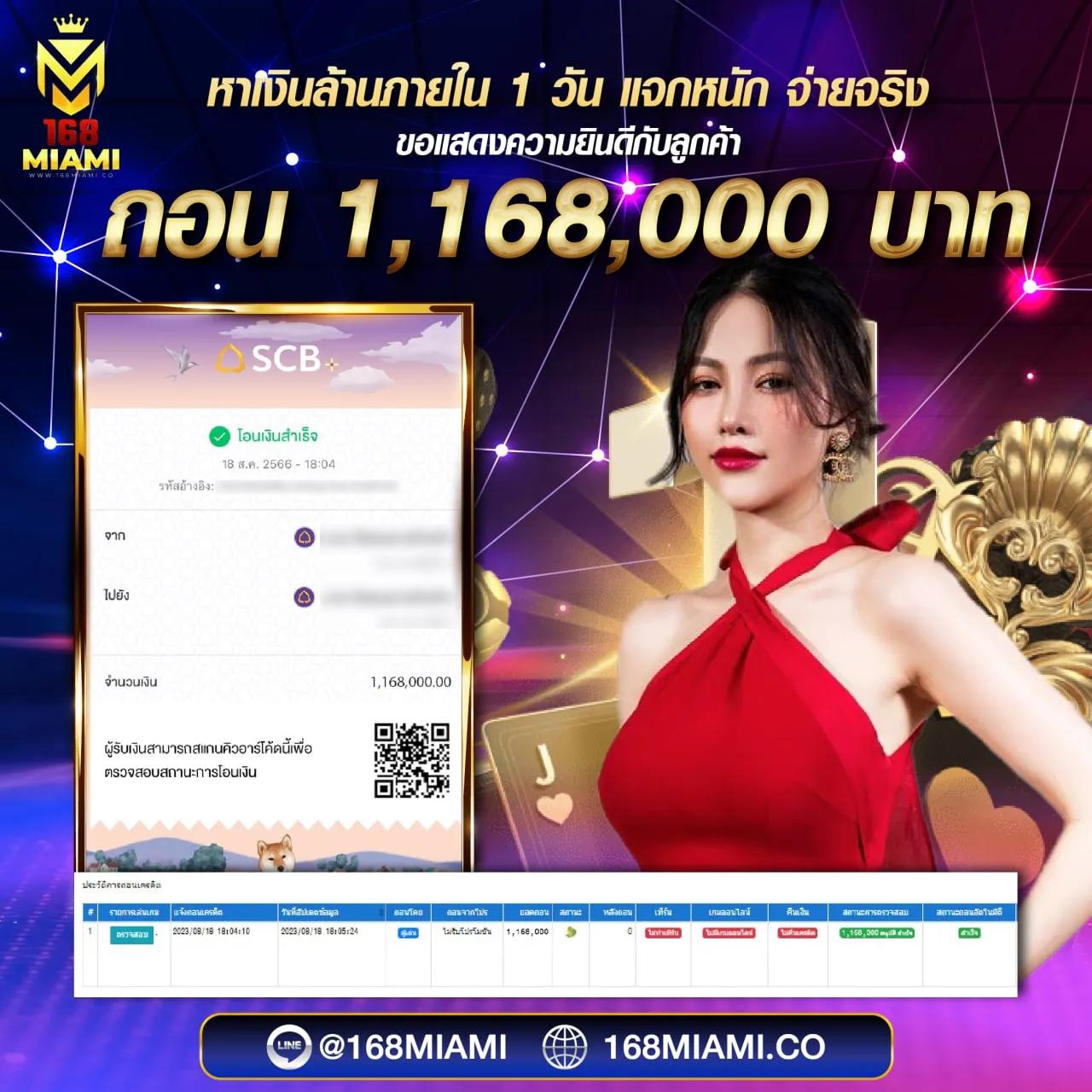 เว็บ หวย24 คาสิโนสด สมัครง่าย พร้อมโปรโมชั่นสุดคุ้ม 2024