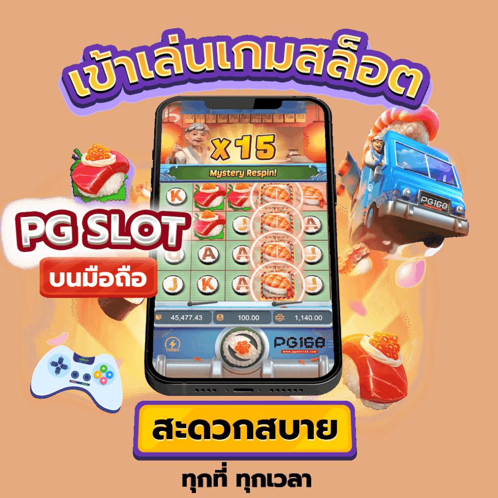 เว็บ หวย คาสิโนออนไลน์อันดับหนึ่ง รวมเกมยอดนิยมปี 2024