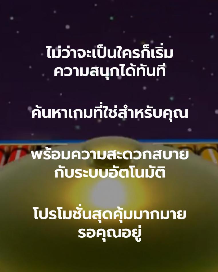 เว็บ เศรษฐีเบท รวมเกมสล็อตและคาสิโนออนไลน์ยอดนิยม 2024