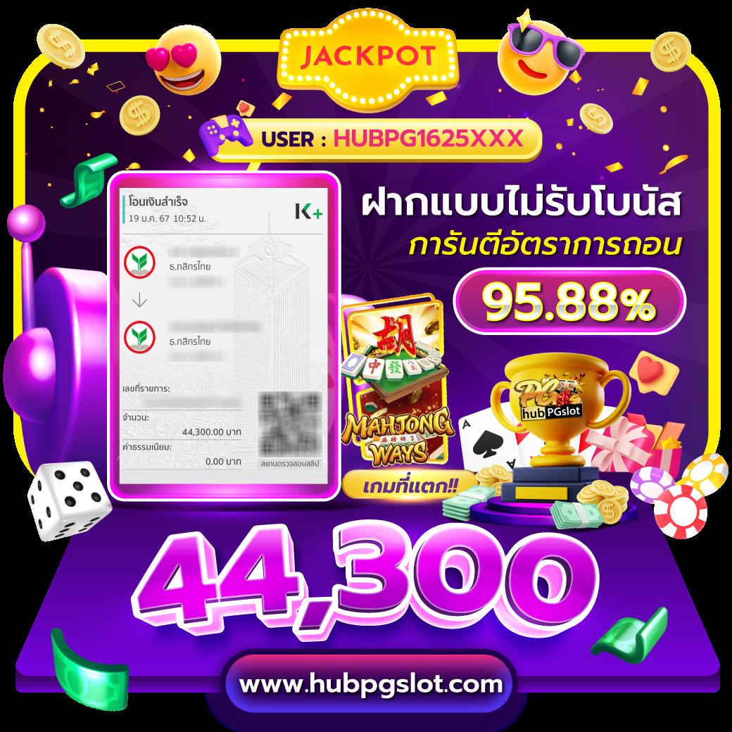 เว็บufa คาสิโนสุดฮิตแห่งปี เล่นง่าย จ่ายจริง โบนัสเพียบ