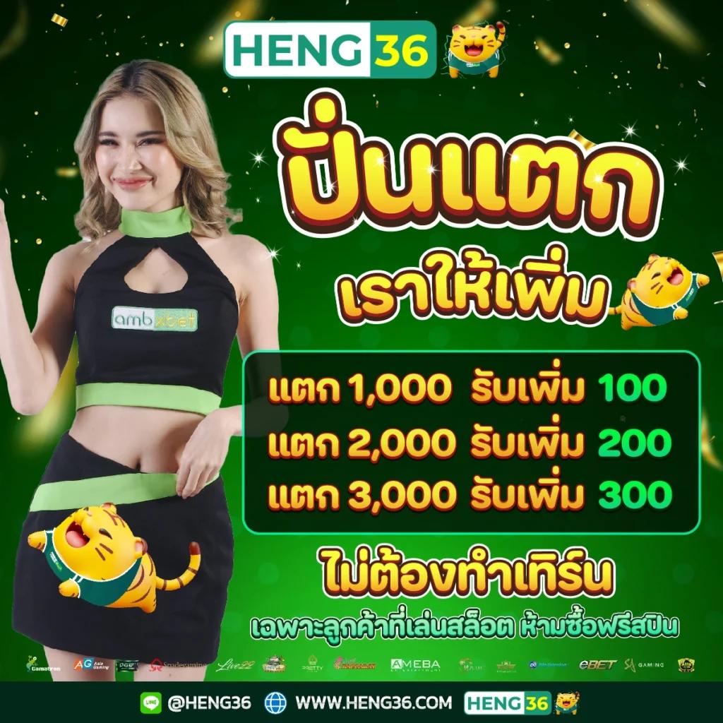 เว็บกงล้อ888 คาสิโนออนไลน์อันดับหนึ่ง รวมเกมสล็อตและเกมโต๊ะกว่าหลากหลาย