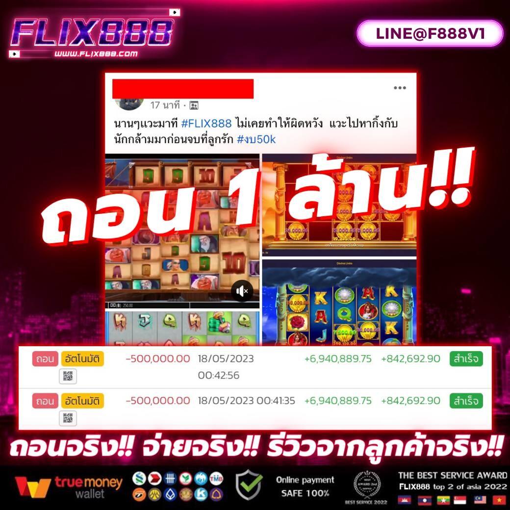 เว็บการพนัน คาสิโนออนไลน์จบในที่เดียว แจกเครดิตฟรีทุกวัน