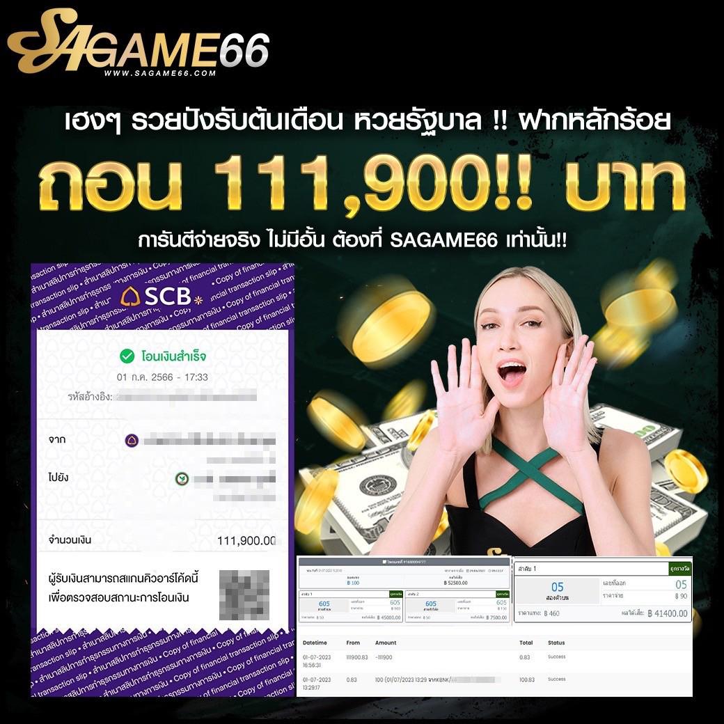 เว็บคาสิโนออนไลน์ ผลบอลสด55 ระบบใหม่ล่าสุด อัปเดตทุกเดือนไม่มีสะดุด
