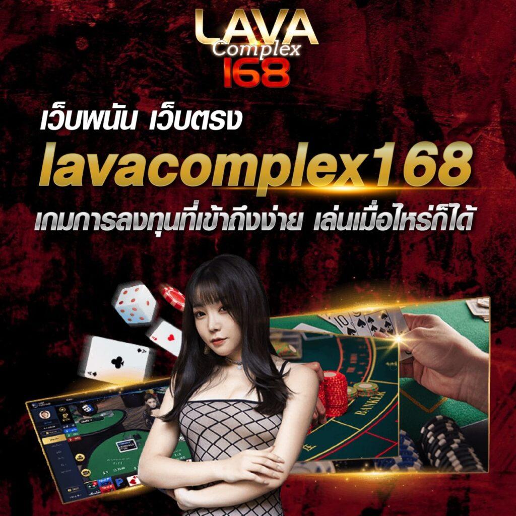 เว็บซื้อหวย คาสิโนออนไลน์สุดฮิต เลือกรับโชคใหญ่ทุกวัน