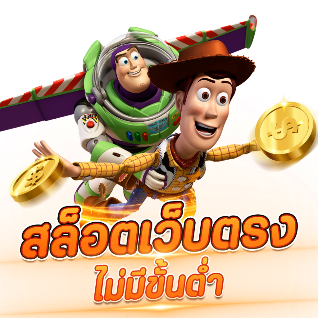 เว็บตรง Betflix168 Asia คาสิโนออนไลน์ครบวงจรอันดับ 1 ของไทย