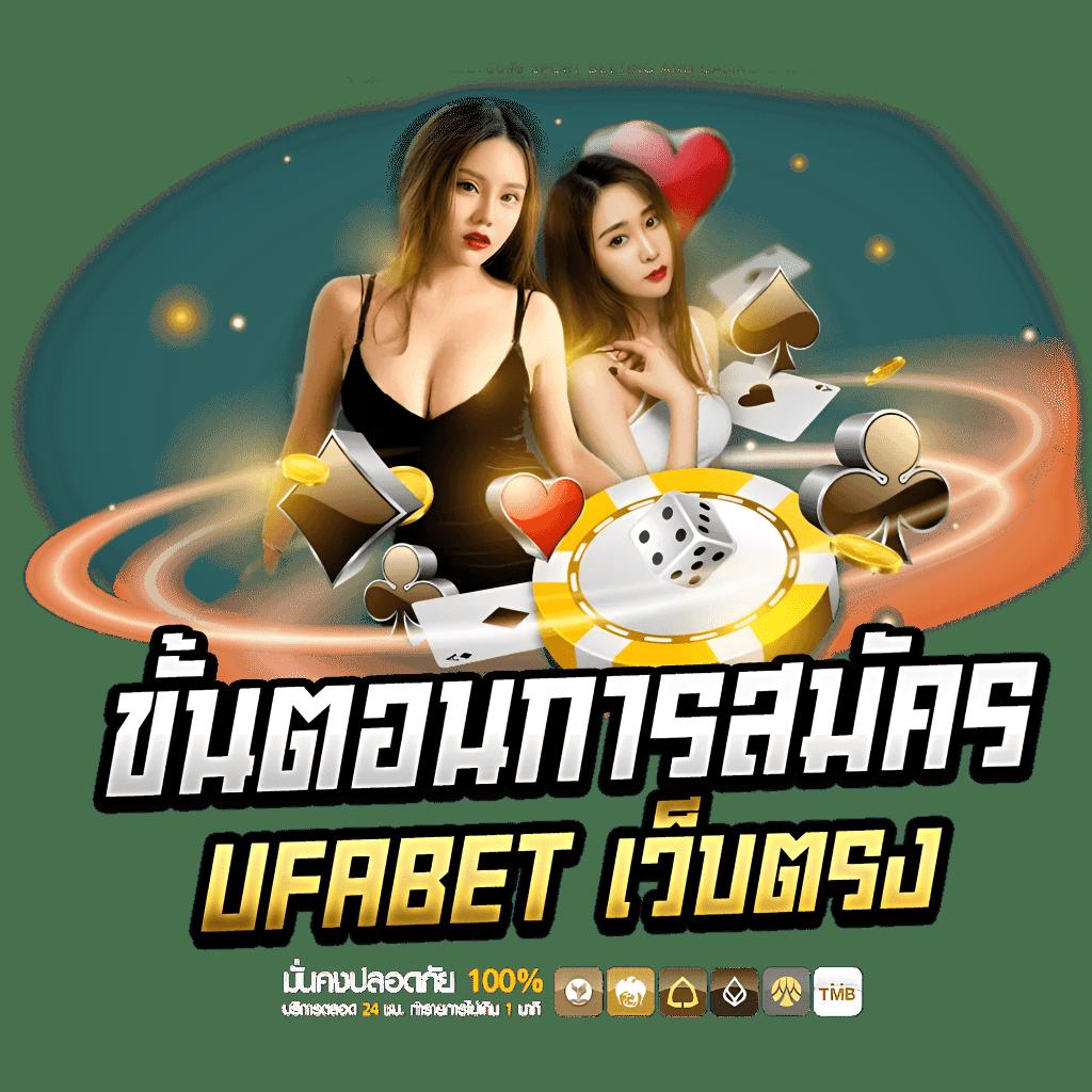 เว็บตรง PG Slot เว็บหลัก ระบบทันสมัย ฝาก-ถอน รวดเร็วที่สุด