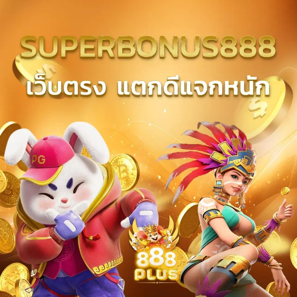 เว็บตรง bk8 คาสิโนครบวงจร ระบบเร็วล่าสุดในไทย
