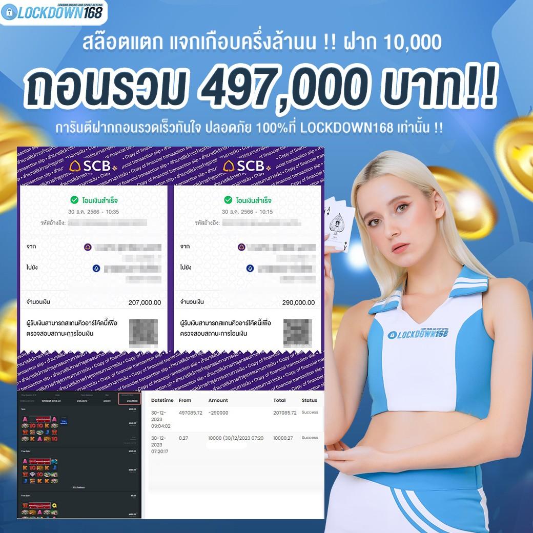 เว็บตรง คาสิโนยอดนิยม รวมเกมใหม่ล่าสุด 2024 เล่นฟรี