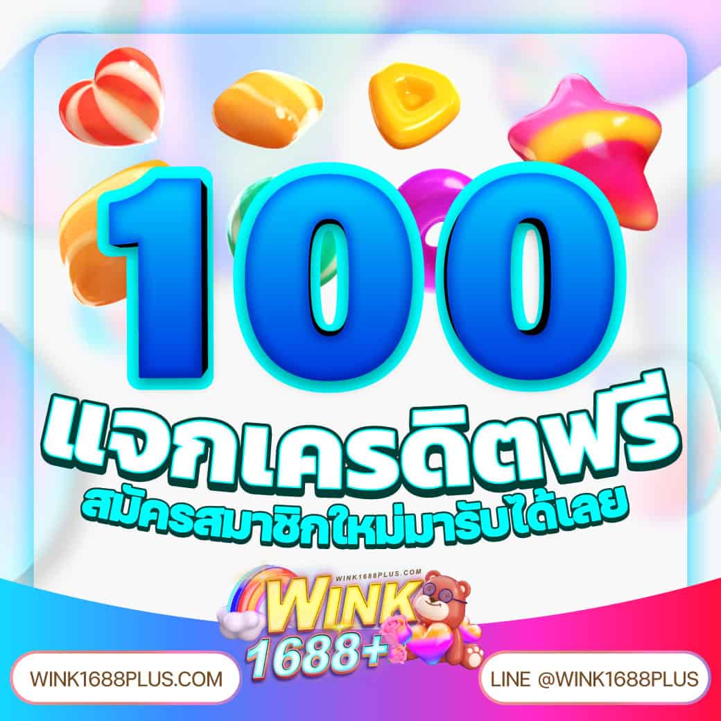 เว็บตรง คาสิโนออนไลน์อันดับหนึ่ง พร้อมเทคนิคทำเงินง่ายที่สุดในไทย