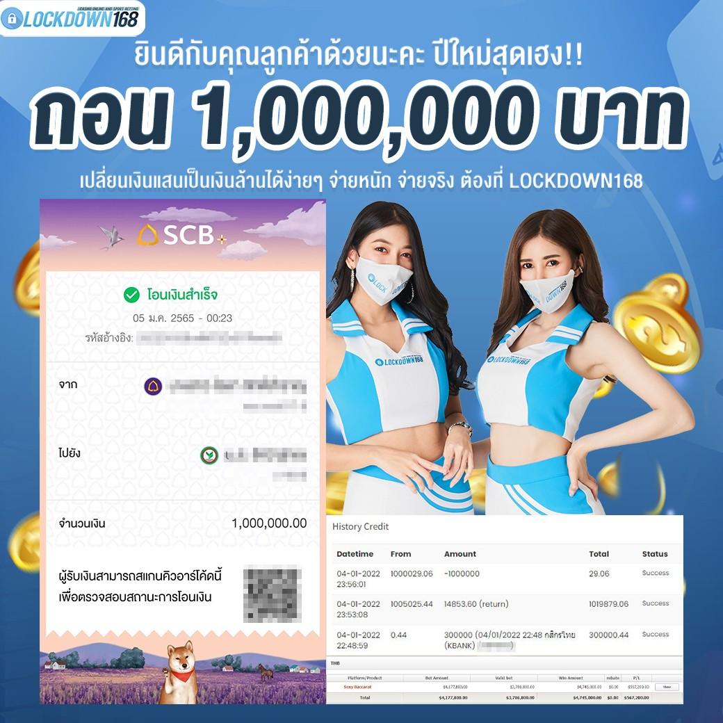เว็บตรง ผลบอลสดสำรอง 1 แจกเครดิตฟรี โบนัสฟรีทุกวันในไทย