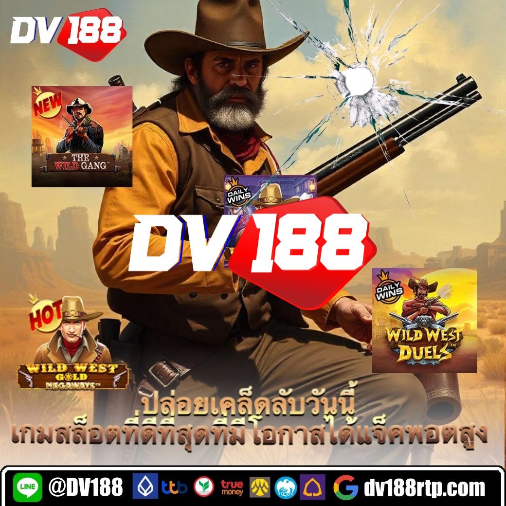 เว็บตรงคาสิโนออนไลน์ มาตรฐานใหม่ ยิ่งเล่น ยิ่งรวย