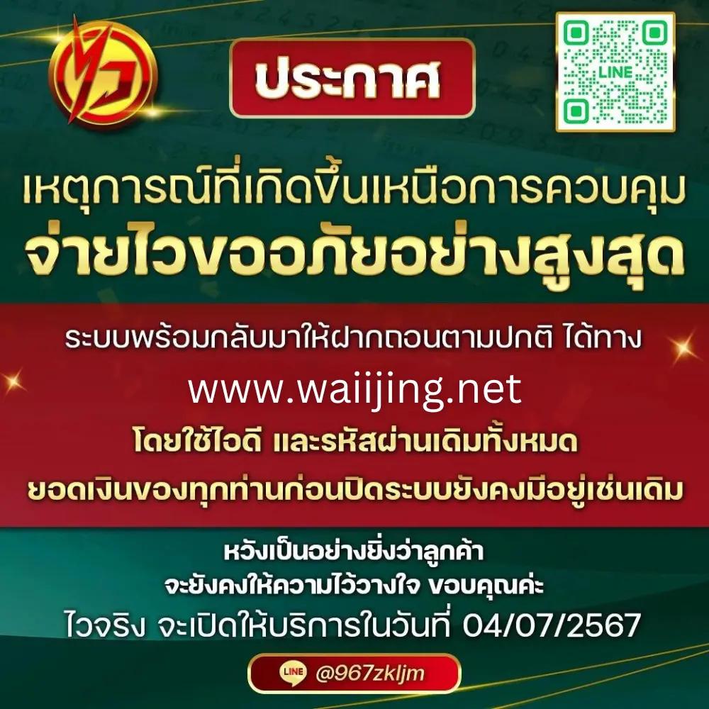เว็บตรงแตกง่ายไม่ผ่านเอเย่นต์ เว็บมั่นคง ฝากถอนเร็วที่สุด