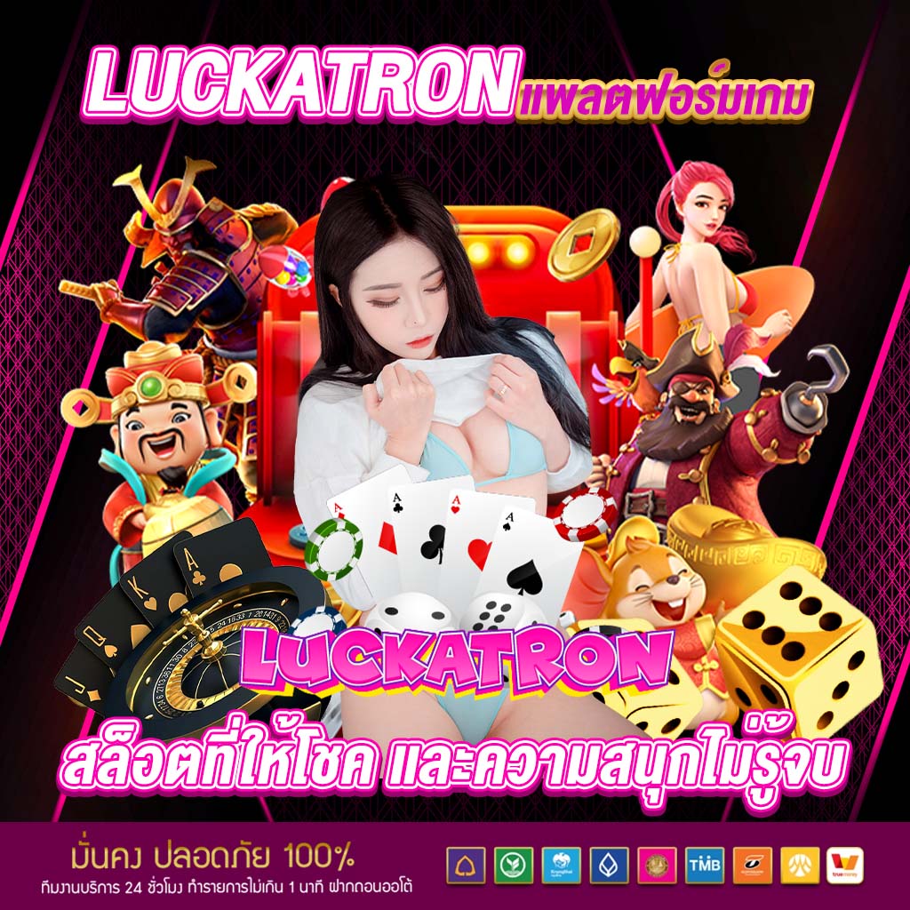 เว็บทดลอง pg ศูนย์รวมเกมใหม่ล่าสุด ระบบทันสมัย เล่นง่ายและได้เงินจริง