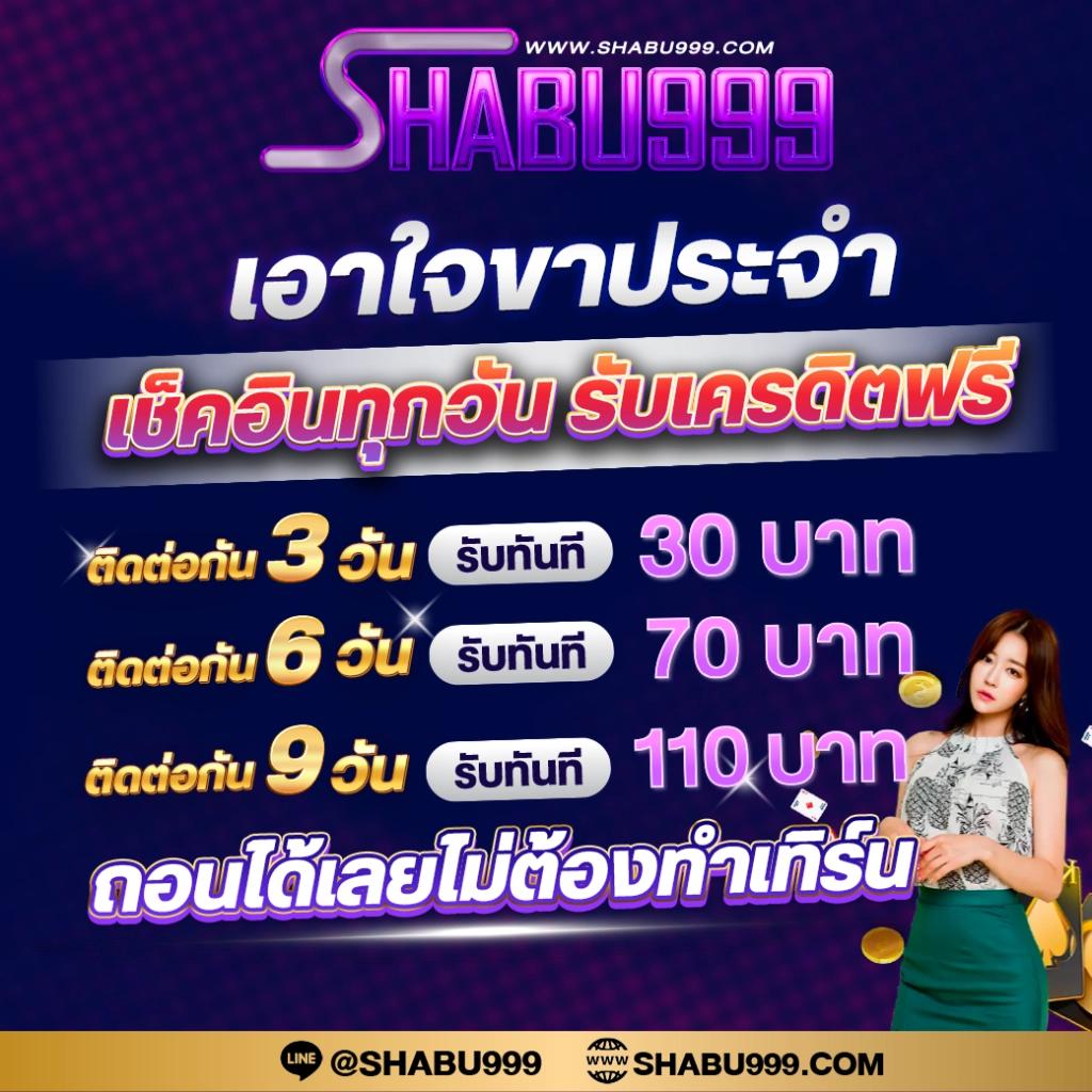เว้บทดลองสล็อต เล่นง่ายได้เงินจริง พร้อมเทคนิคทำเงินล่าสุด