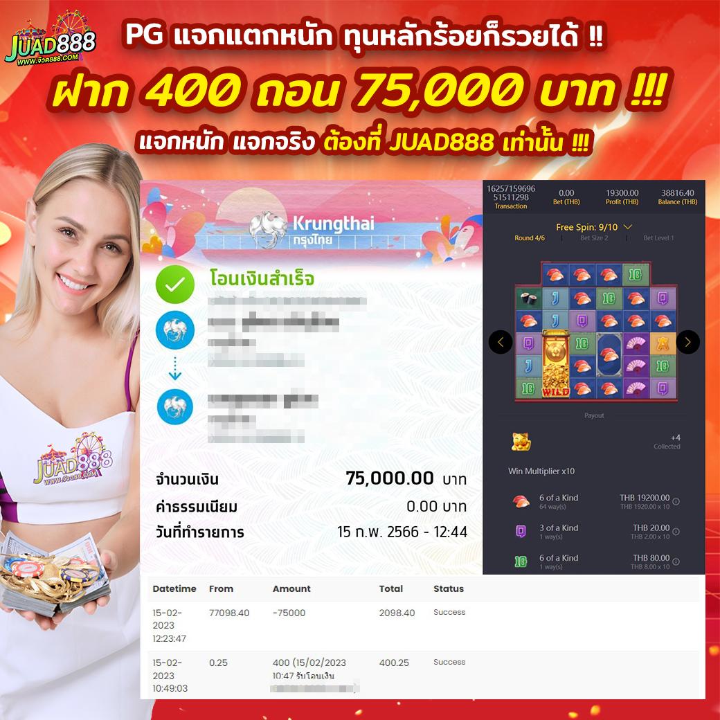 เว็บทดลองเล่นสล็อตทุกค่าย แจกเครดิตฟรี รับโบนัสเต็มไม่มีลิมิต