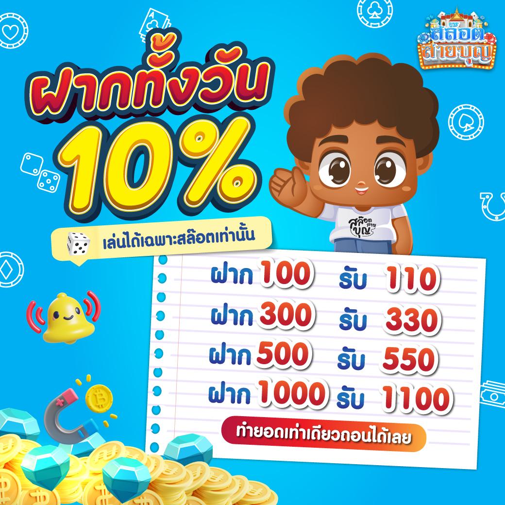 เว็บนอก คาสิโนออนไลน์ระดับโลก ฝากถอนไม่มีขั้นต่ำ 2024