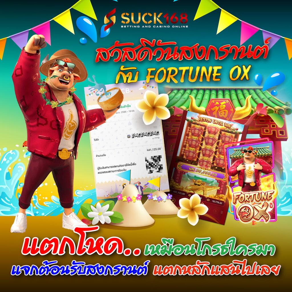 เว็บนอกแท้ คาสิโนออนไลน์อันดับหนึ่ง เดิมพันง่ายจ่ายเต็มไม่มีขั้นต่ำ