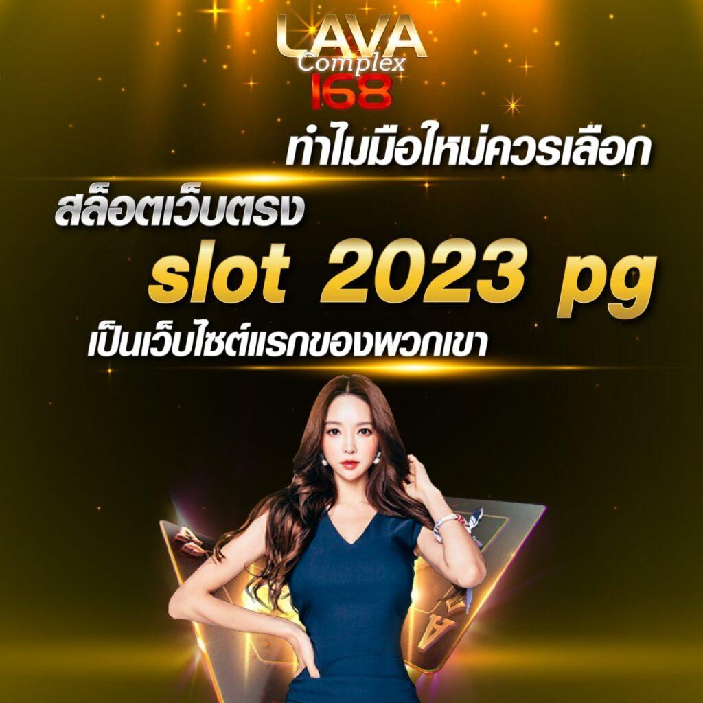 เว็บนาคา คาสิโนเว็บตรง ทดลองเล่นฟรี พร้อมรับโปรโมชั่นสุดคุ้ม