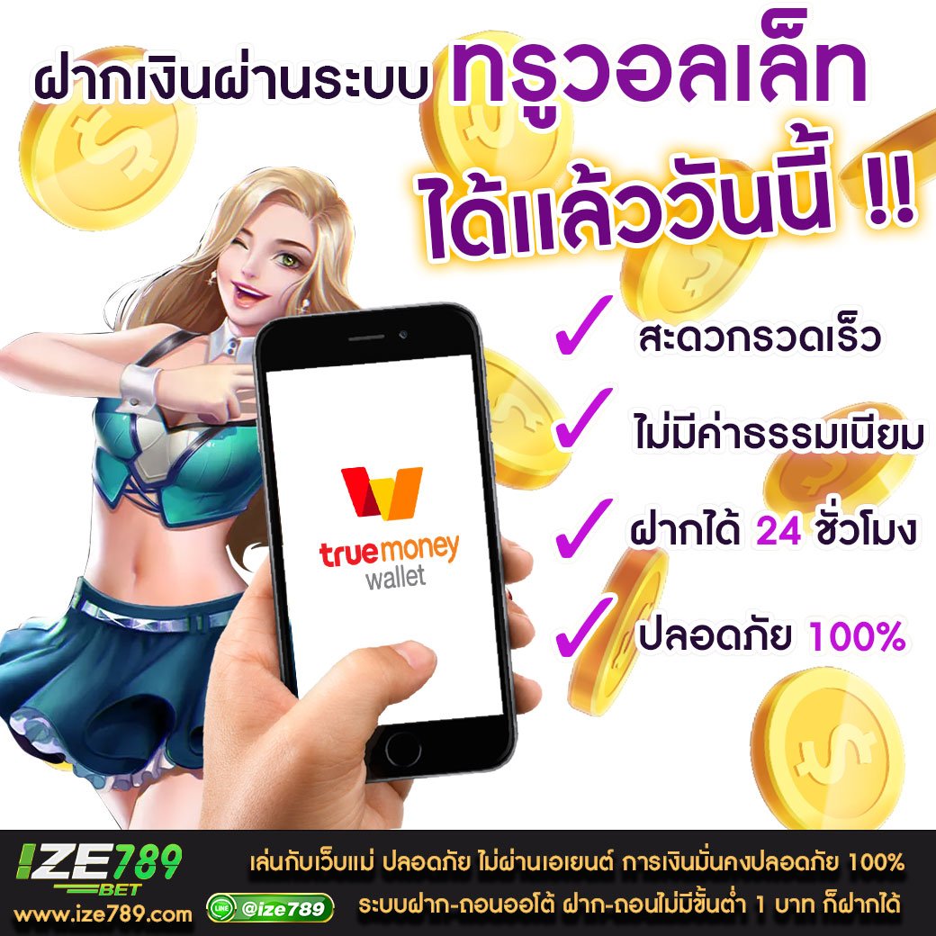 เว็บบุญมีสล็อต คาสิโนยอดนิยม รวมเกมท็อปฮิต เล่นง่ายได้เงินจริง