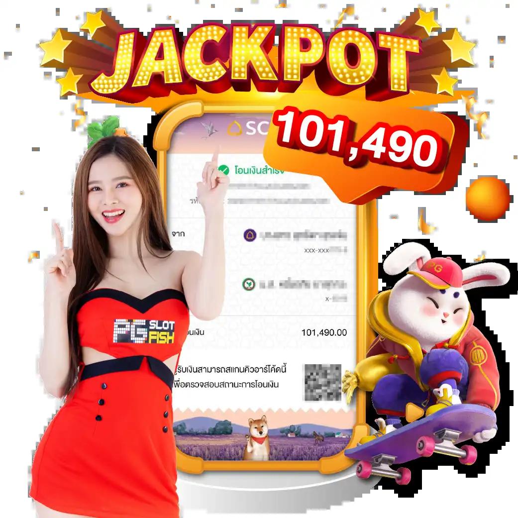 เว็บบอลยูฟ่า เว็บเดิมพัน สมัครง่าย ระบบทันสมัย พร้อมลุ้นรับโบนัส เครดิตฟรี