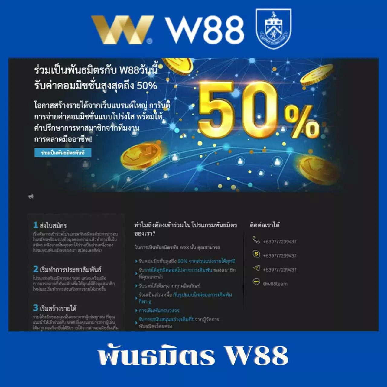 เว็บบาคาร่าทดลอง เว็บตรงเล่นง่ายไม่ผ่านเอเย่นต์ สมัครเครดิตฟรี 100%