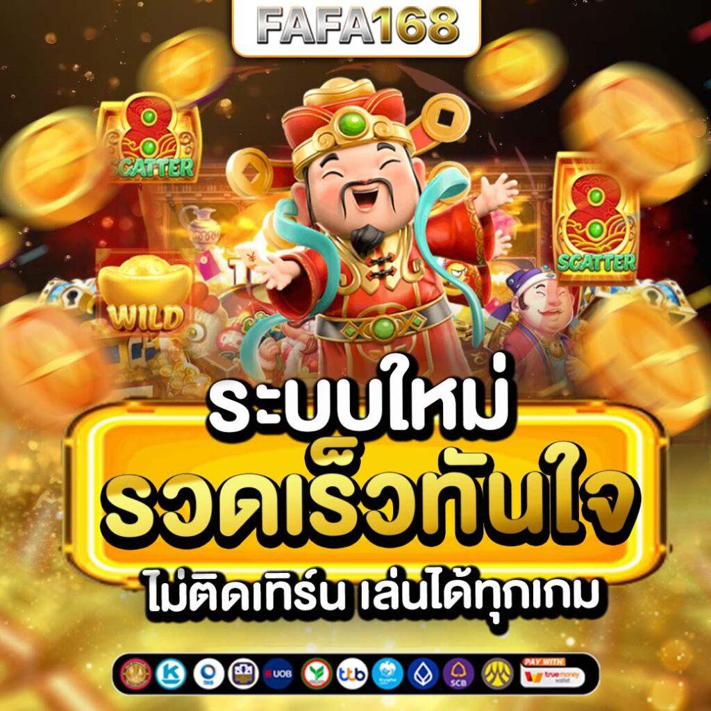 เว็บบ้านผลบอล ศูนย์เดิมพันกีฬาอันดับหนึ่งเกมสดอันดับ 1
