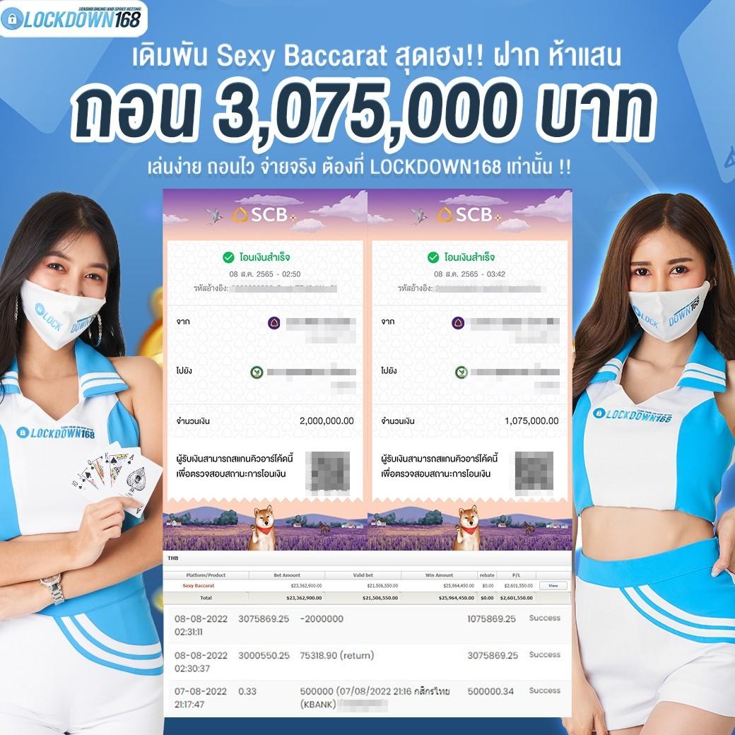 เว็บพนันบอลสดตอนนี้ ทางเข้าเล่นง่าย เดิมพันสะดวกที่สุด