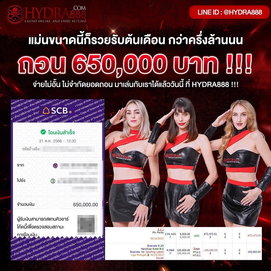 เว็บพนันออนไลน์ 777 ศูนย์รวมเกมเดิมพันสุดฮิต ครบทุกความสนุกทุกวัน