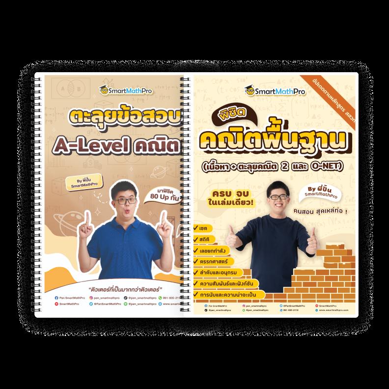 เว็บพนันออนไลน์ ผลบอลโก พร้อมมอบประสบการณ์เดิมพันนวัตกรรมใหม่