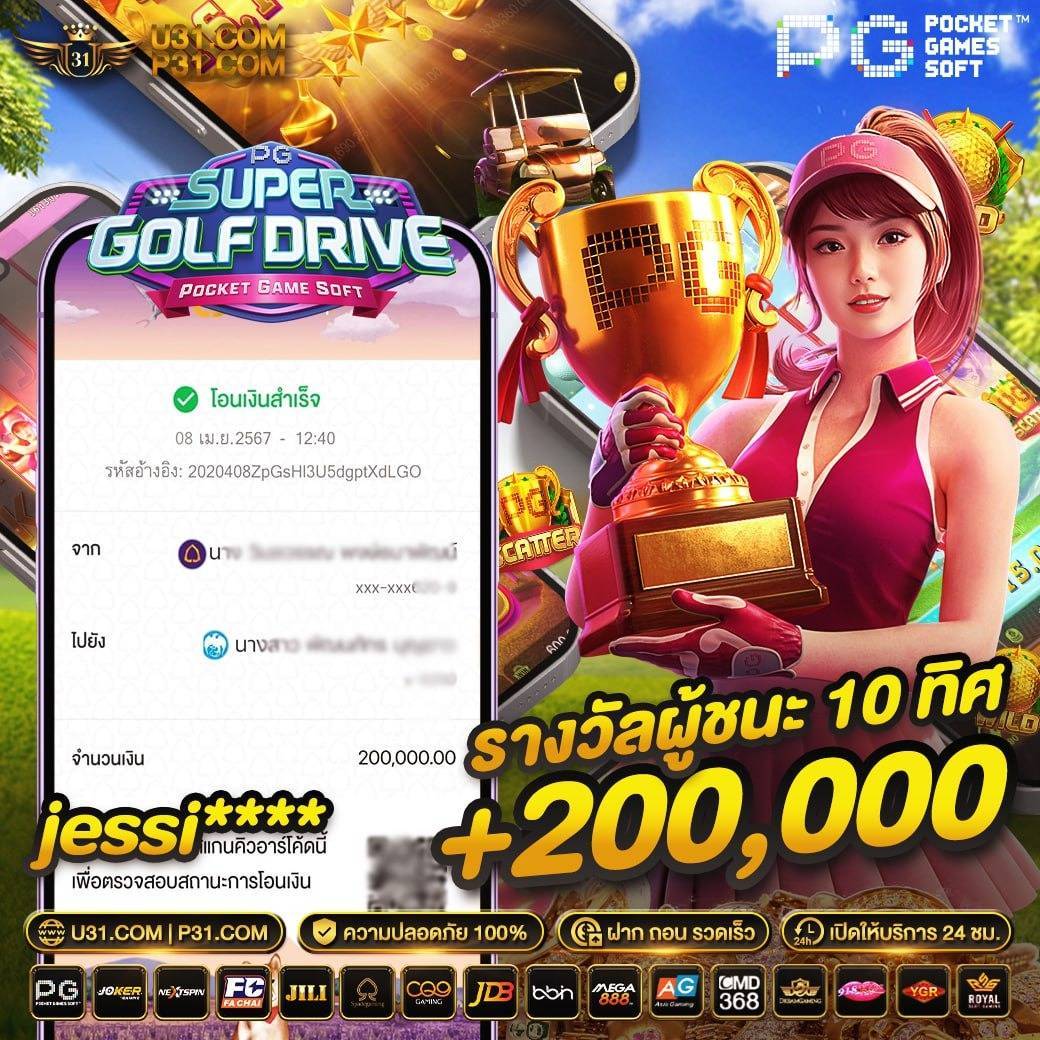 เว็บพนันออนไลน์ รวมเกมฮิตแตกง่ายจ่ายจริงทุกวัน