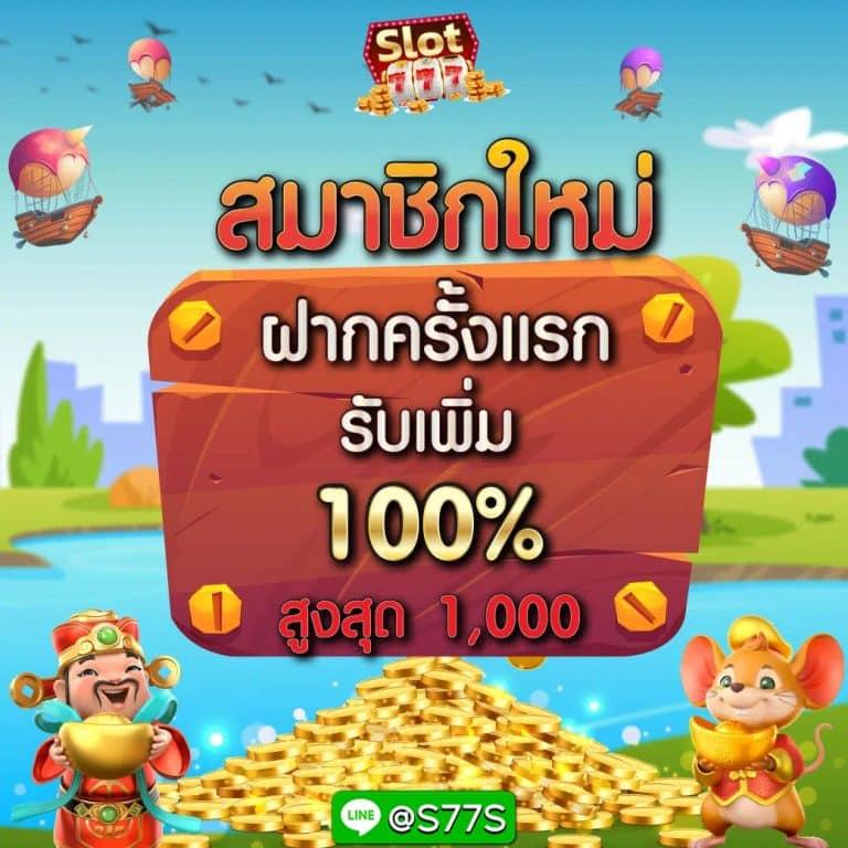 เว็บพนันออนไลน์อันดับ 1 รวมเกมยอดนิยม ระบบออโต้ทันสมัย เดิมพันปลอดภัย