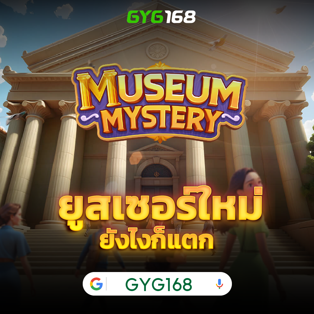 เว็บมีตังค์168 คาสิโนออนไลน์ยอดนิยมพร้อมเกมคุณภาพสูง 2024