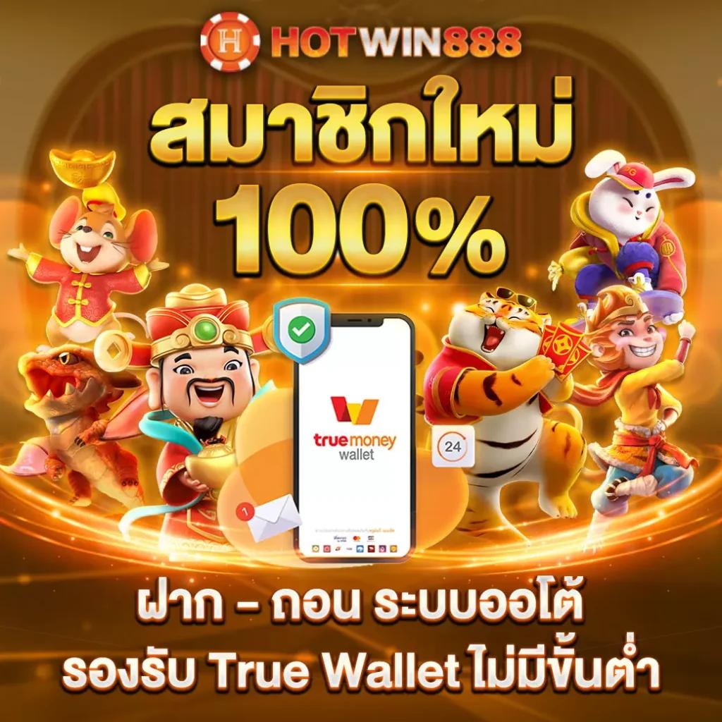 เว็บมีตังค์789 คาสิโนอันดับหนึ่ง พร้อมโปรโมชั่นสุดฮิตทุกวัน