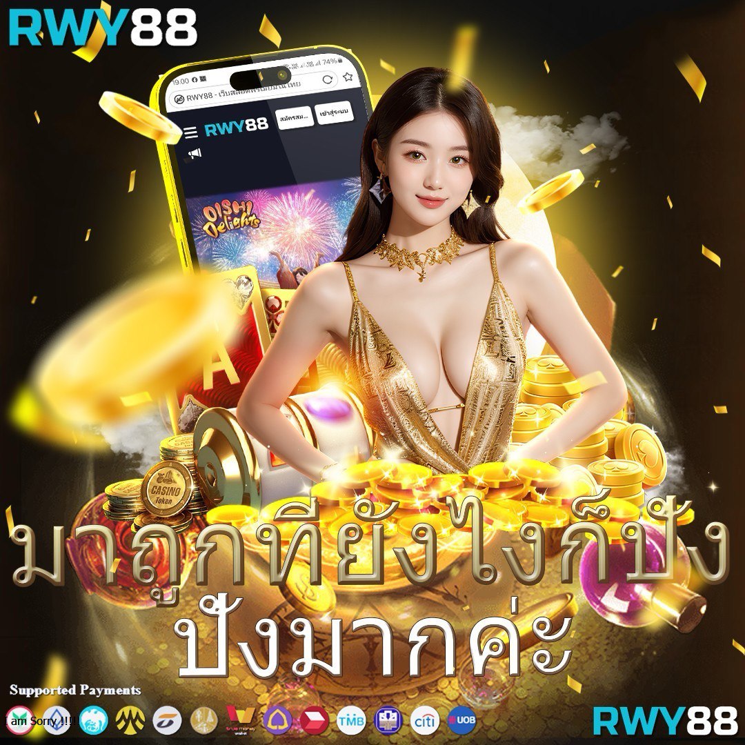 เว็บมวยไทเกอร์ คาสิโนยอดนิยม เดิมพันง่าย จ่ายเต็มทุกยอด