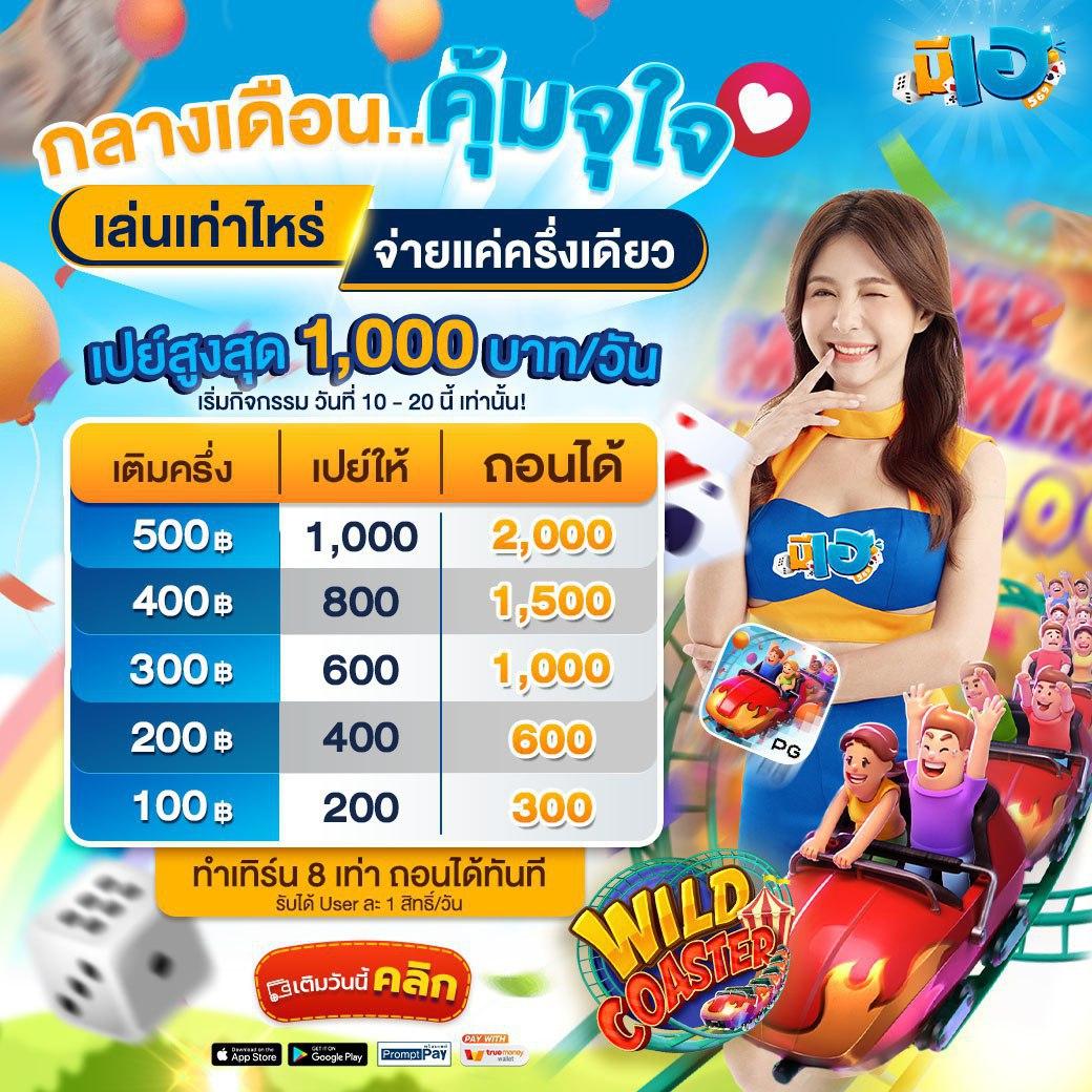 เว็บรวยหวยออนไลน์ | คาสิโนออนไลน์ มั่นคง ฝากถอนรวดเร็ว 2024