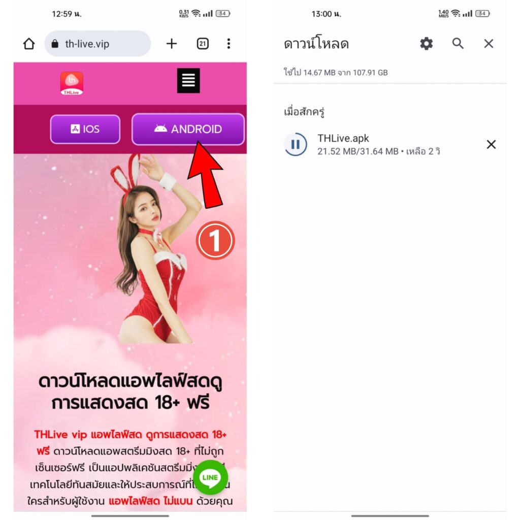 เว็บล็อตโต้ คาสิโนครบวงจร แจกจริงจ่ายเร็วที่สุดในไทย