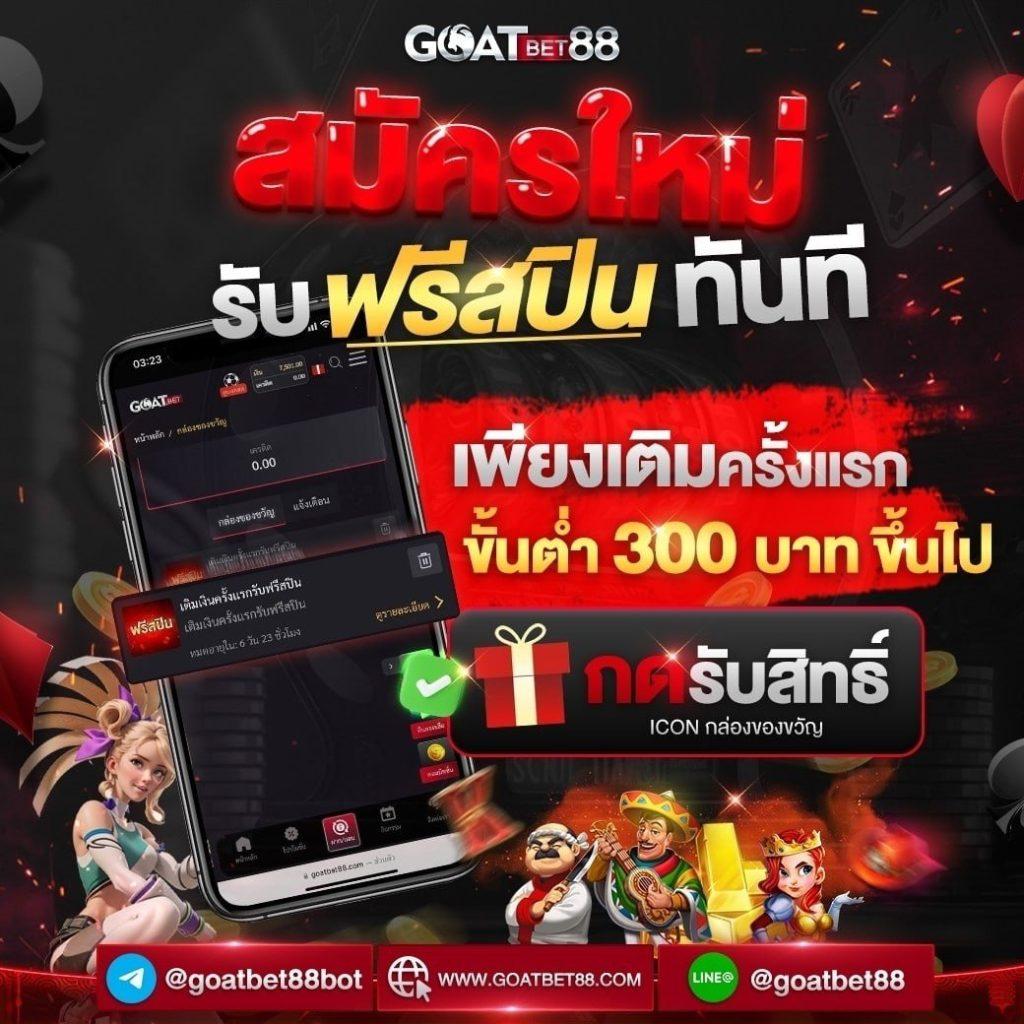 เว็บสล็อต777 เว็บสล็อตแตกง่าย ฝากถอนออโต้ ไม่มีขั้นต่ำ