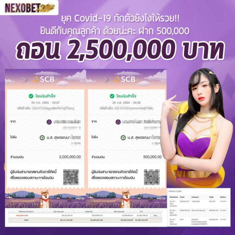 เว็บสล็อต 777 บาคาร่า สล็อต เดิมพันครบจบในเว็บเดียว เกมดีโปรโมชั่นแรง