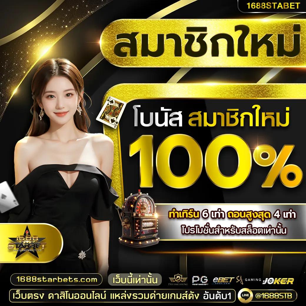 เว็บสล็อต PG Wallet ฝากถอนง่าย ไม่มีขั้นต่ำ จบในเว็บเดียว
