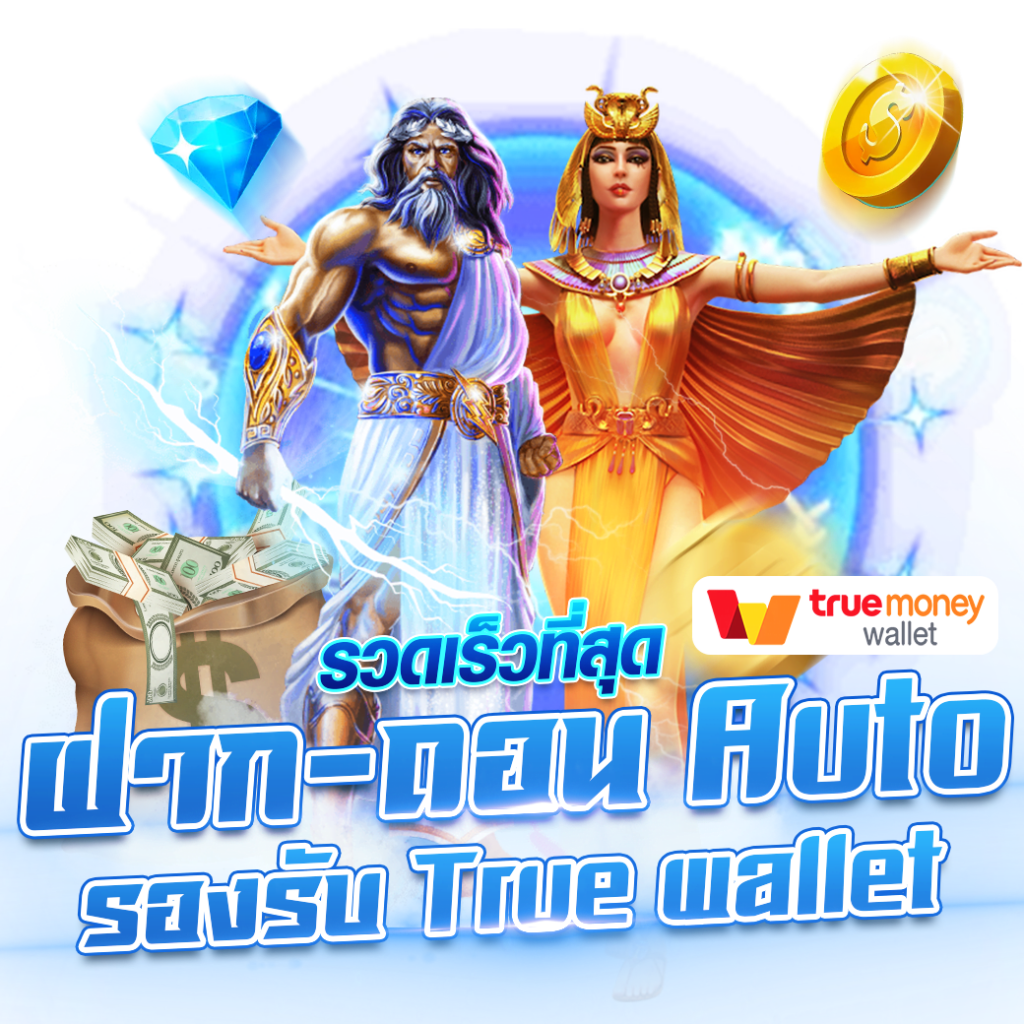 เว็บสล็อต pg777สล็อต เกมใหม่มาแรง ฝากถอนง่าย ระบบสุดทันสมัย