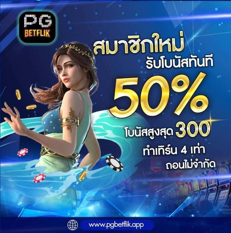 เว็บสล็อต แหล่งทำกำไรสุดฮิต พร้อมโปรแรงปี 2024