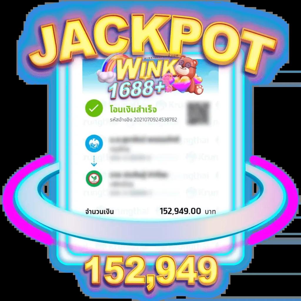 เว็บสล็อตที่คนไทยเลือกเล่น อันดับ 1 ลุ้นรางวัลใหญ่ทุกวัน
