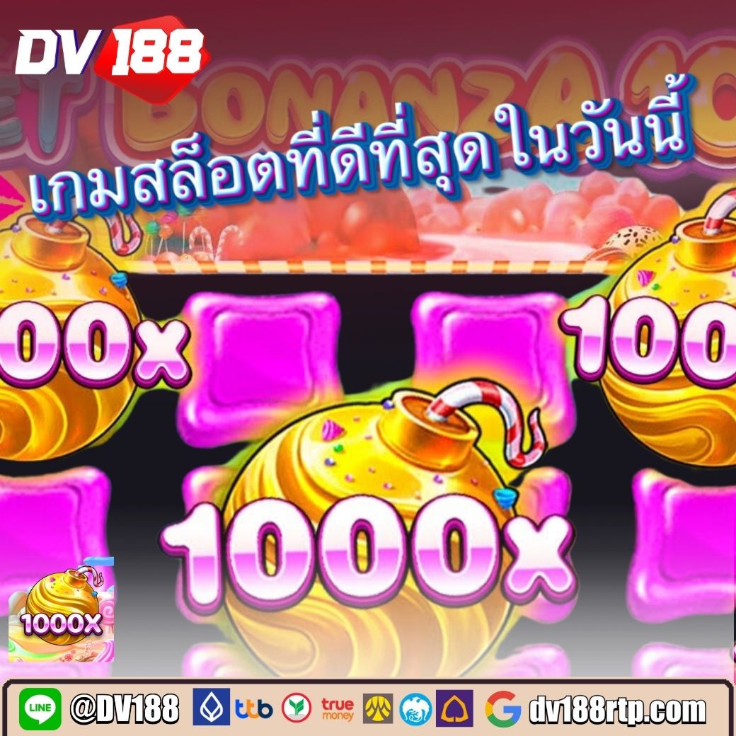 เว็บสล็อตทดลองเล่น เดิมพันง่ายฟรี ไม่มีขั้นต่ำ ฝากถอนออโต้2024