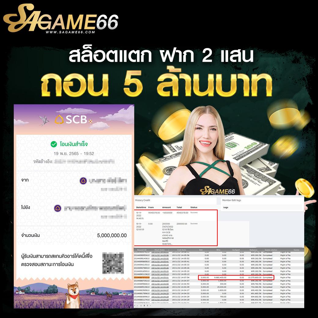 เว็บสล็อตฝาก5รับ100 ล่าสุด บริการครบ จบในเว็บเดียว