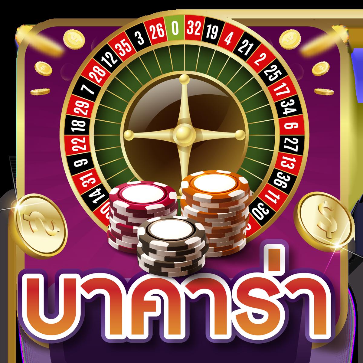 เว็บสล็อตฝากซองแดง รวมเกมเดิมพันคุณภาพ พร้อมโปรโมชั่นเด็ด 2024