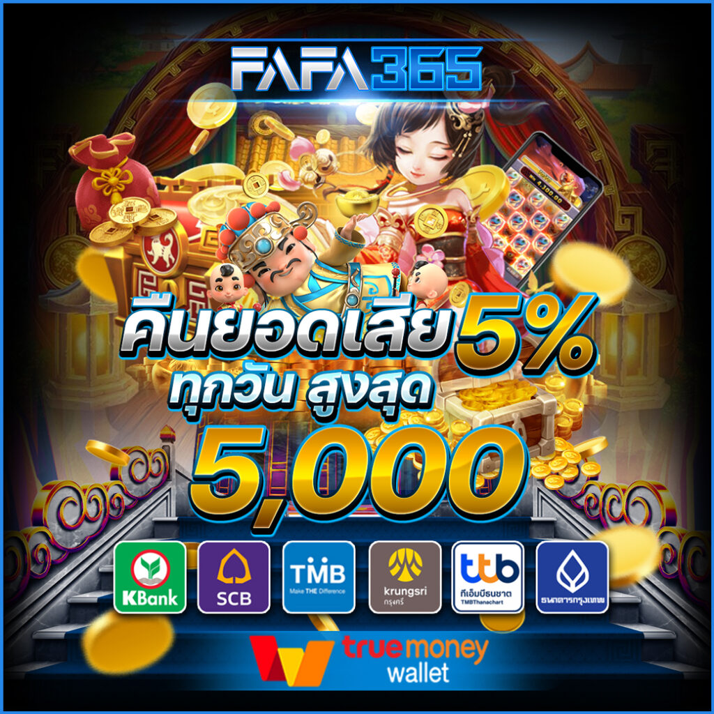 เว็บสล็อตเว็บตรง เดิมพันง่าย เล่นเร็ว ถอนได้ไม่มีขั้นต่ำ