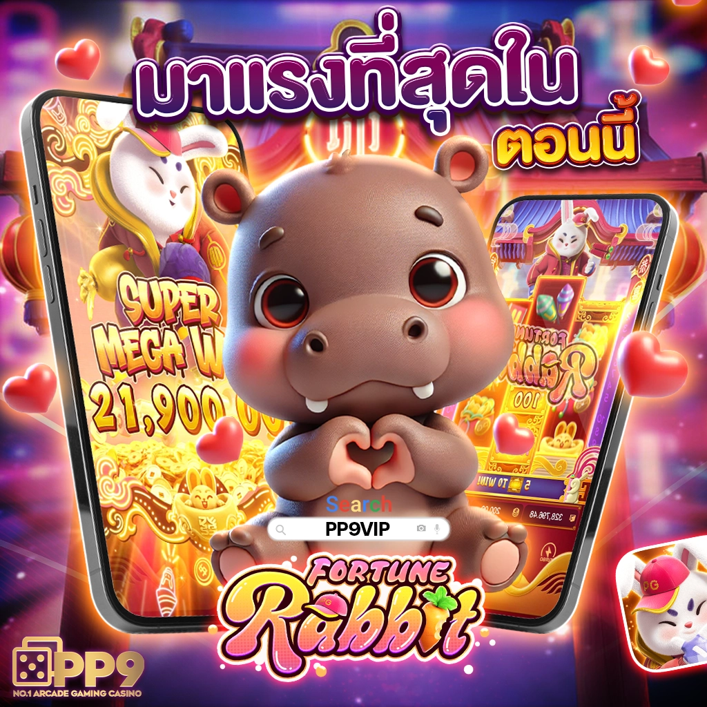 เว็บสล็อตแตกง่ายอันดับ 1 เล่นง่าย จ่ายจริง ระบบAuto ล่าสุด 2024